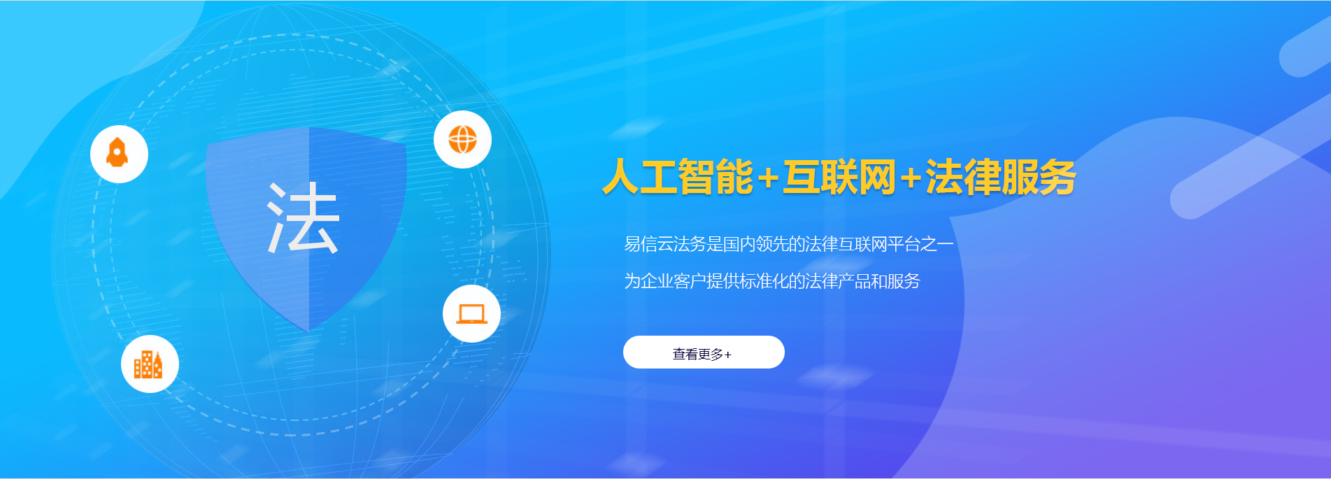 肃宁律师在线咨询