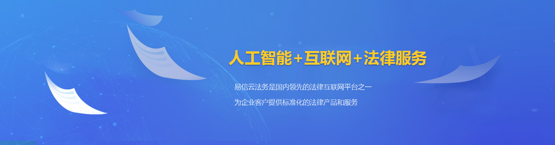 肃宁律师在线咨询